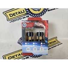 W21/5W LED лампы 7443- 3020E MC-30SMD yellow