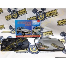 Комплект зеркальных элементов (стекол) с нейтральным антибликом и обогревом для Шевроле Нива