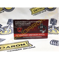 Комплект шатунных вкладышей (0,00) Дайдо Металл Русь для Лада Калина, Приора Комплект шатунных вкладышей (0,00) Дайдо Металл Русь для Лада Калина, Приора