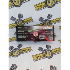 Комплект для подключения птф Лада Веста