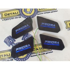 Подсветка ручек открывания дверей Лада Приора (цвет белый синий)