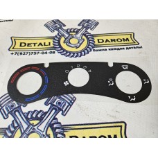 Облицовка блока отопителя Лада Гранта ФЛ Калина 2