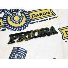 Эмблема-шильдик Priora на крышку багажника черный лак для Лада Приора