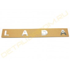 Орнамент LADA хром нового образца на шаблоне