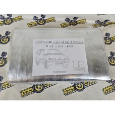 Комплект термошумоизоляции 2108-21099