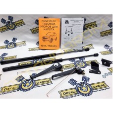 Газовые упоры капота для Лада Нива Тревел/Travel